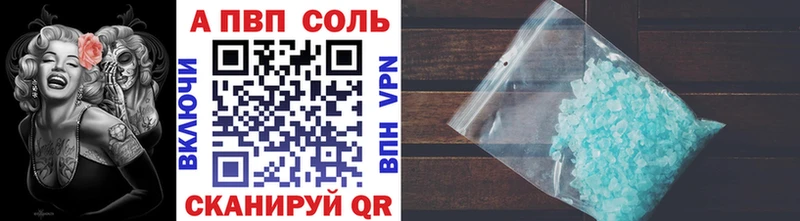 A-PVP СК Гдов