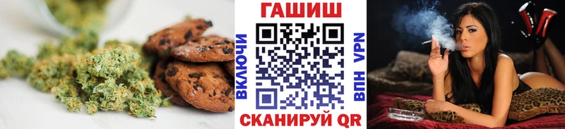 Печенье с ТГК марихуана  Гдов 