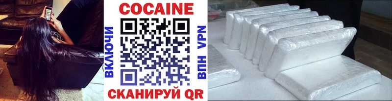 omg ССЫЛКА купить сайты Гдов КОКАИН Перу