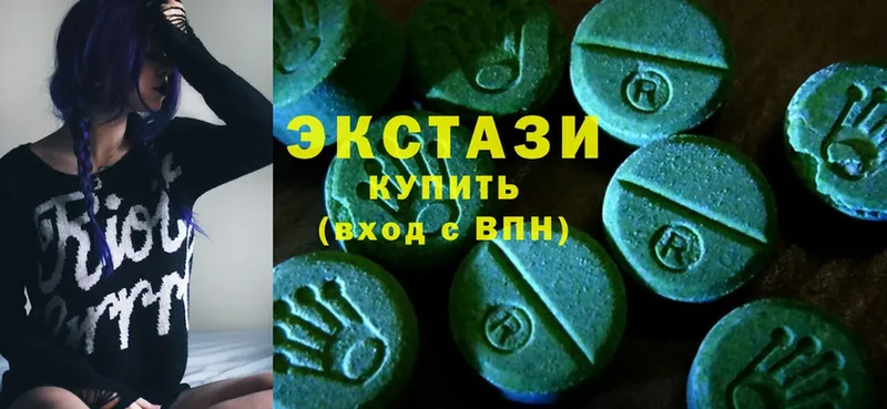 Ecstasy диски  закладки  Гдов 