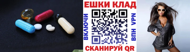 Ecstasy круглые Гдов