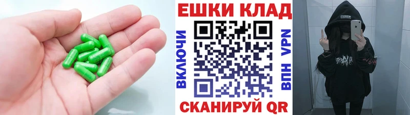 ЭКСТАЗИ 280мг  Гдов 
