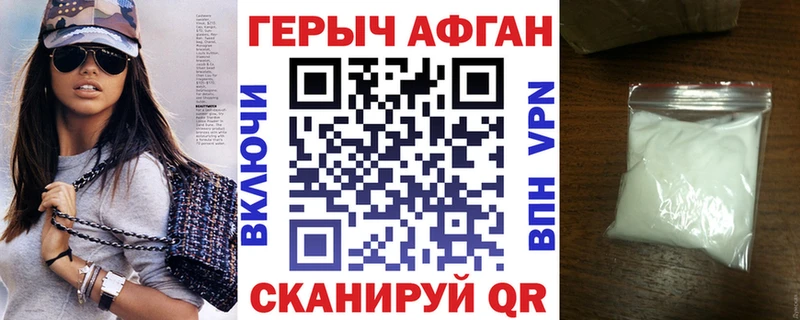 MEGA ССЫЛКА  Гдов  ГЕРОИН афганец 