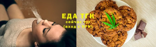 соль курить ск Лихославль