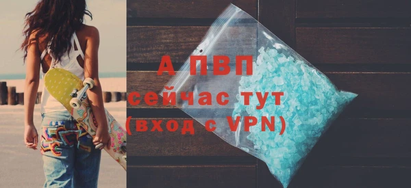 трава Лиски