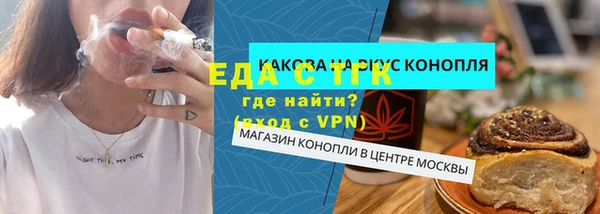 соль курить ск Лихославль