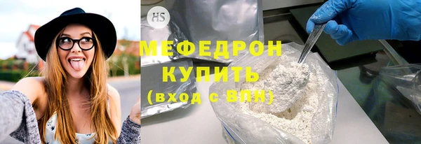 соль курить ск Лихославль