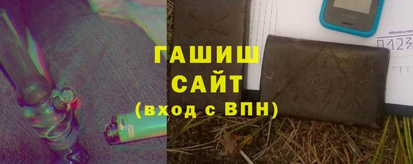 соль курить ск Лихославль