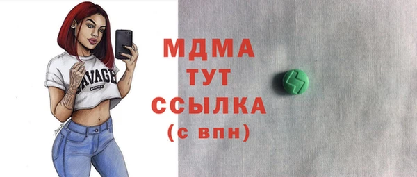 прущая мука Вязьма