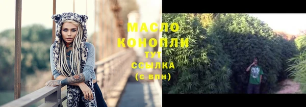 кокаин Тавда