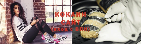 соль курить ск Орехово-Зуево