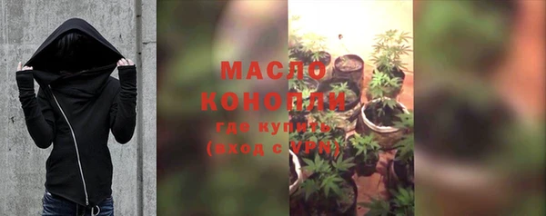 дистиллят марихуана Приозерск