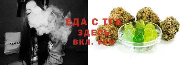 трава Лиски