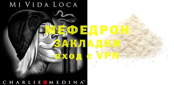 соль курить ск Лихославль