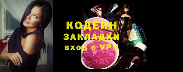 соль курить ск Лихославль