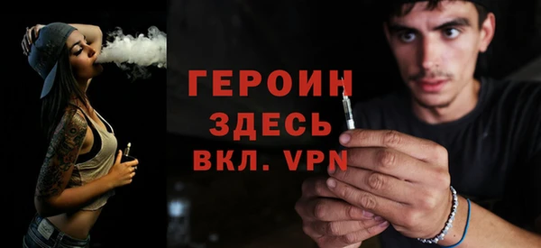 соль курить ск Лихославль