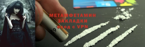 соль курить ск Лихославль