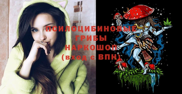 трава Лиски