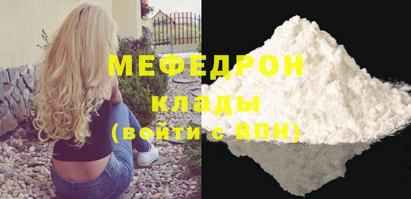 mdma Новый Уренгой