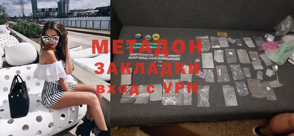 скорость mdpv Протвино