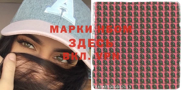 соль курить ск Лихославль