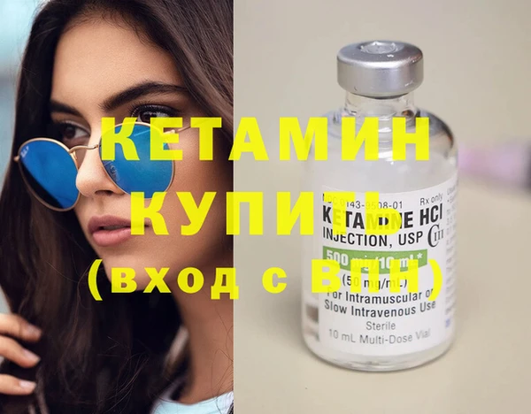 спайс Верея