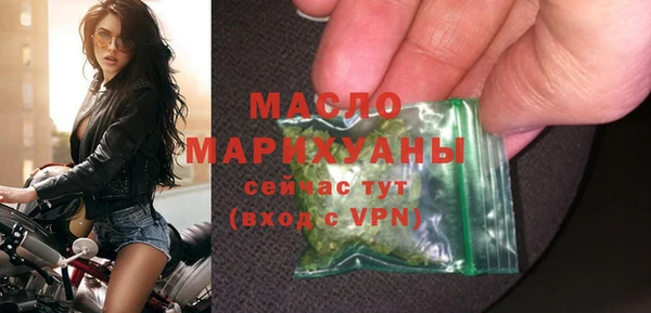 соль курить ск Лихославль