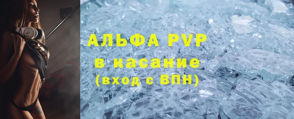 трава Лиски