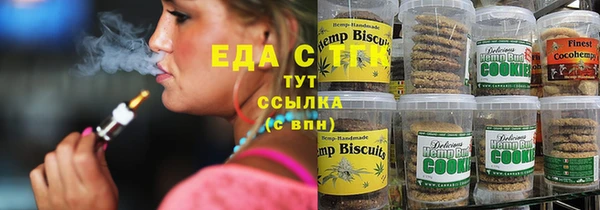 мяу мяу кристалл Вяземский