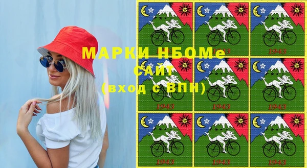 трава Лиски