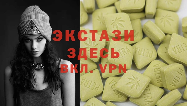 соль курить ск Лихославль