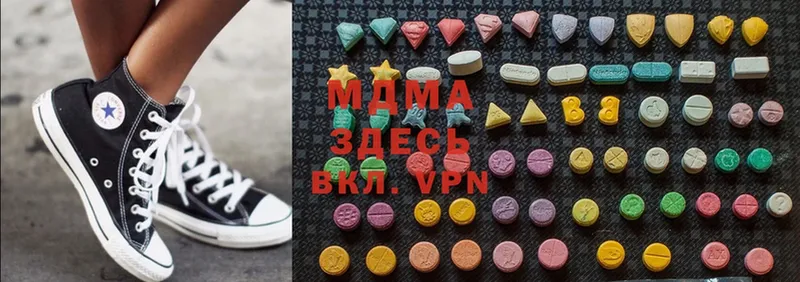 MDMA Molly  как найти закладки  Гдов 