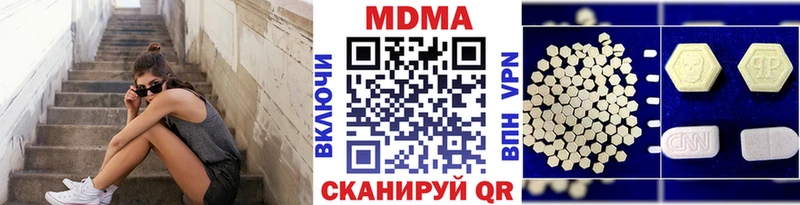 где можно купить наркотик  ОМГ ОМГ ССЫЛКА  МДМА кристаллы  Гдов 