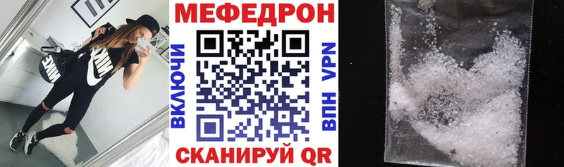 закладка  Гдов  МЯУ-МЯУ мука 