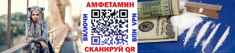 МЕТАМФЕТАМИН Methamphetamine  Гдов 