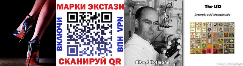 Наркотические марки 1500мкг  что такое наркотик  Гдов 