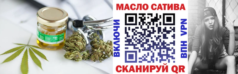 ТГК гашишное масло  сколько стоит  Гдов 